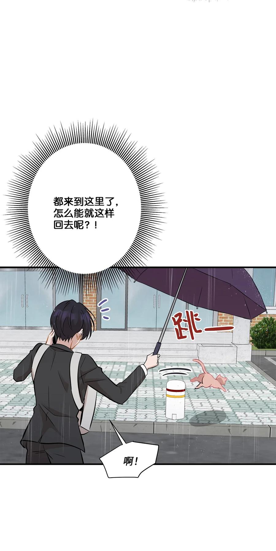 46 人面兽心26