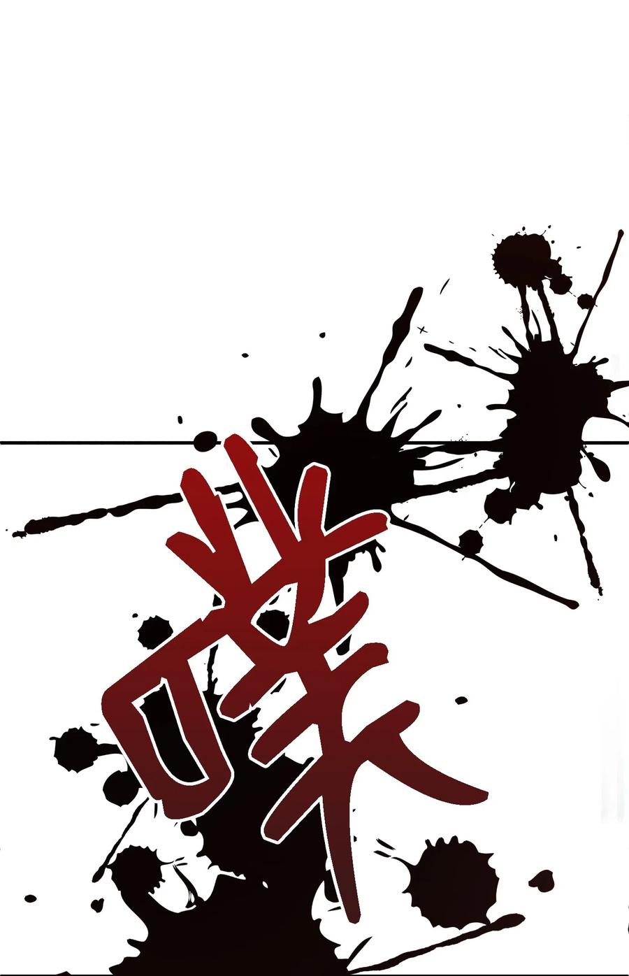 46 人面兽心38