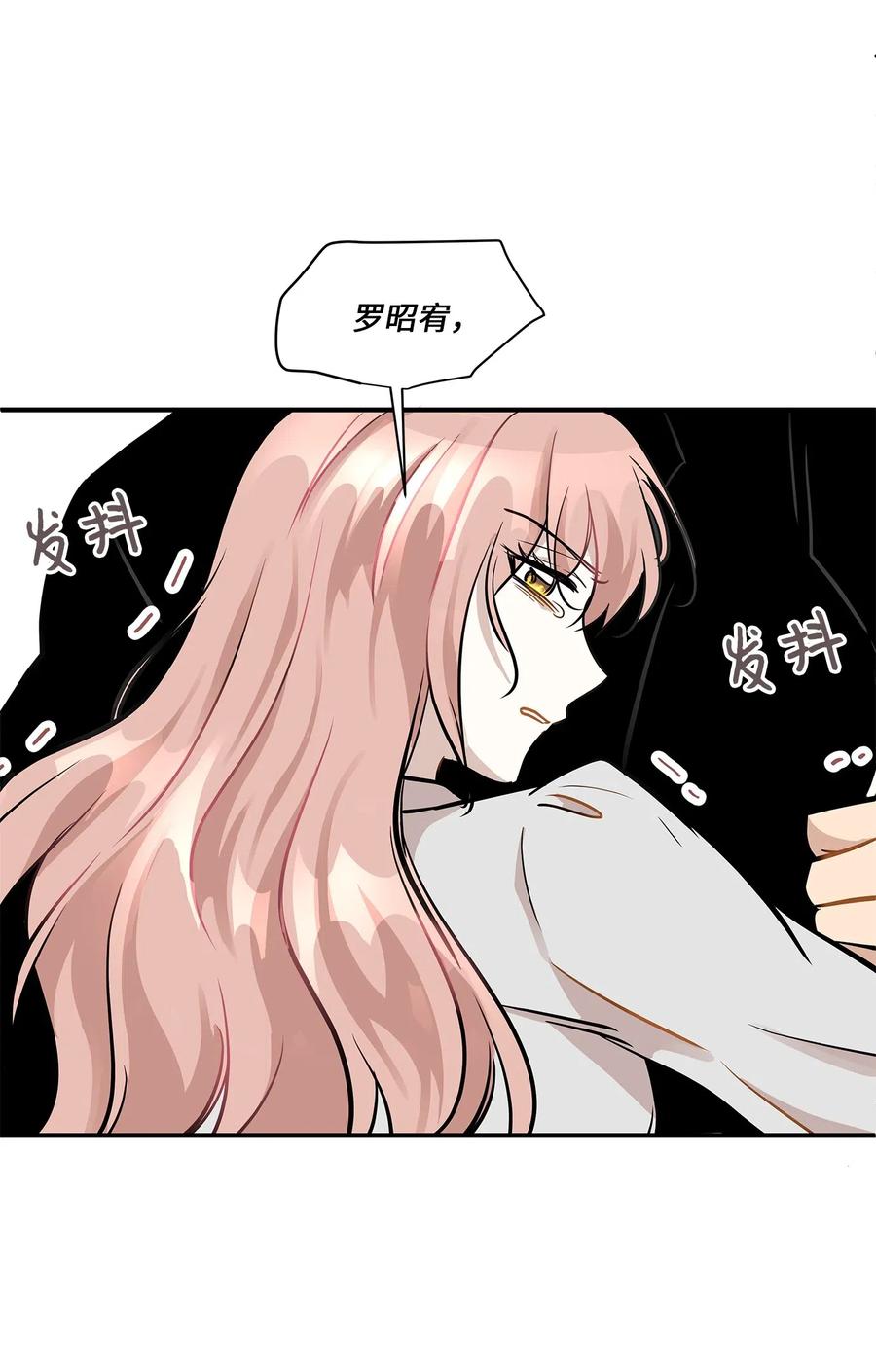46 人面兽心41