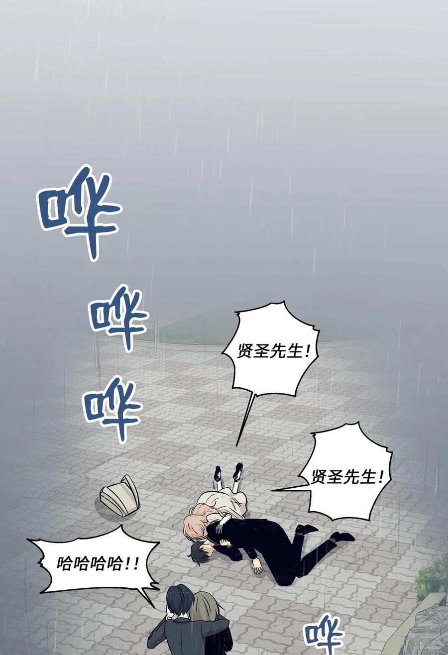 46 人面兽心62