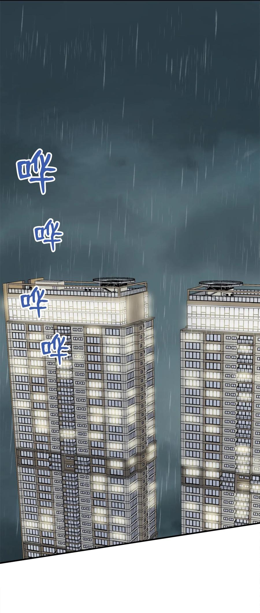 46 人面兽心65