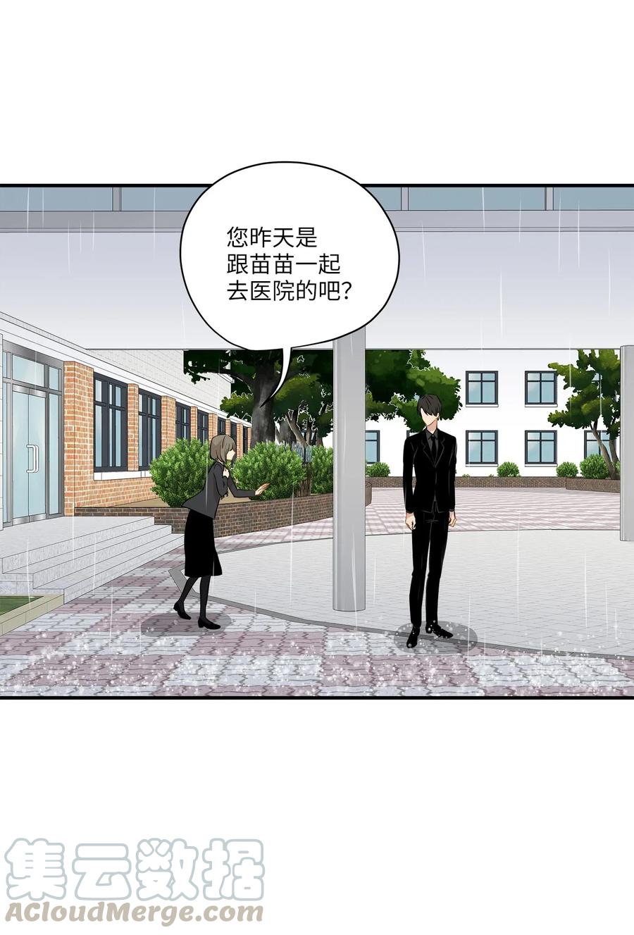 46 人面兽心8