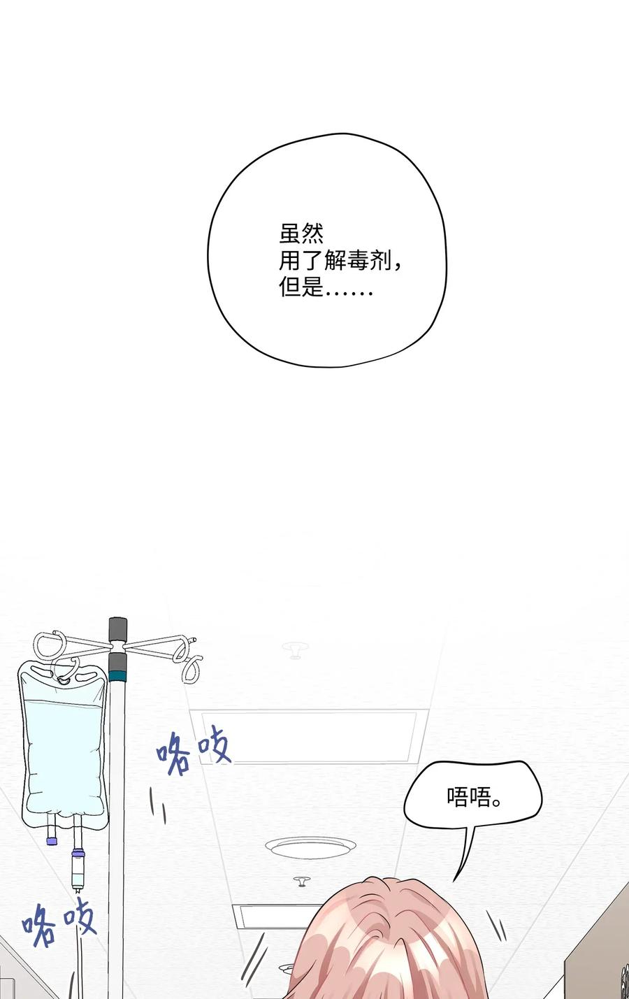 47 癫狂10