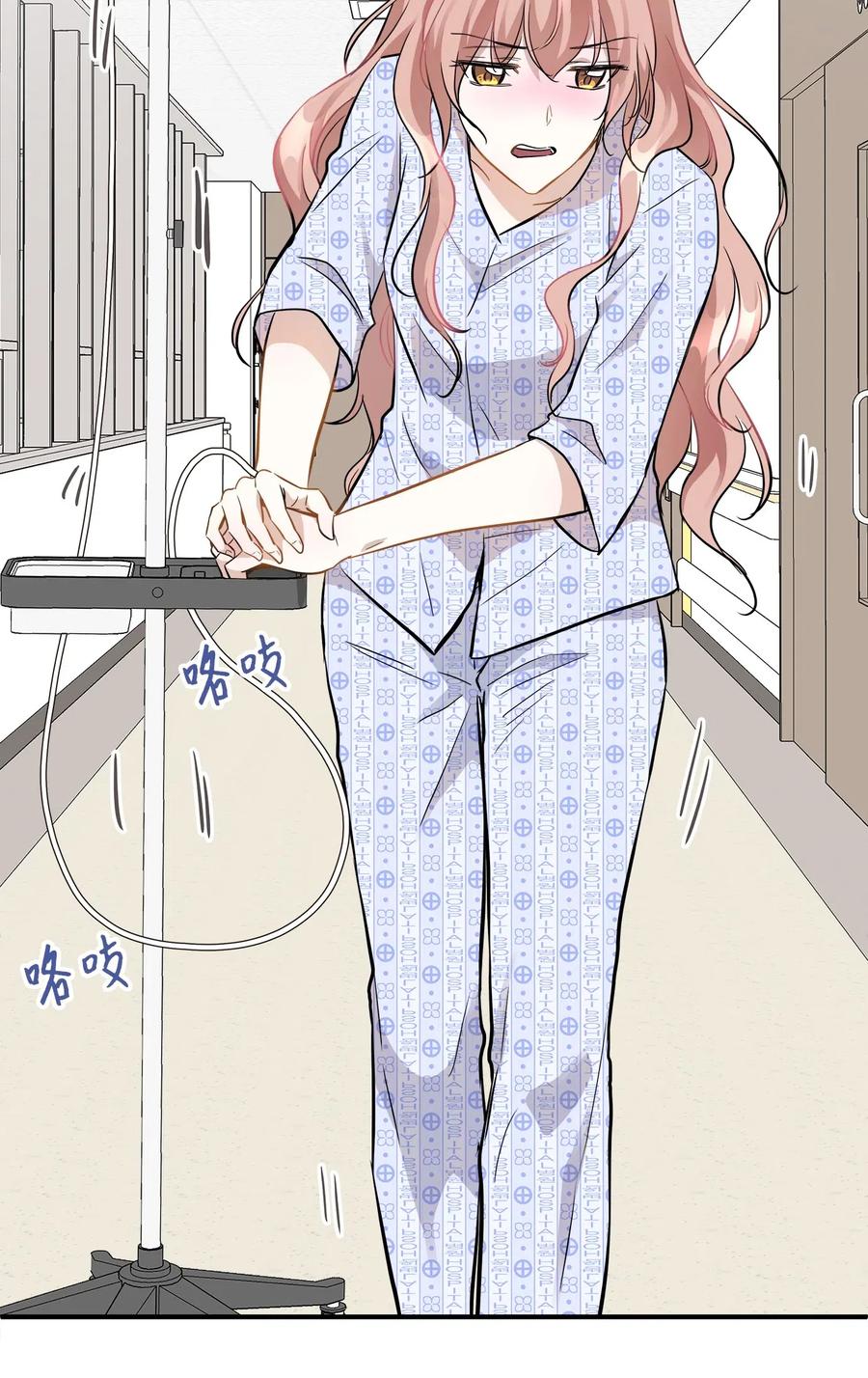 47 癫狂11