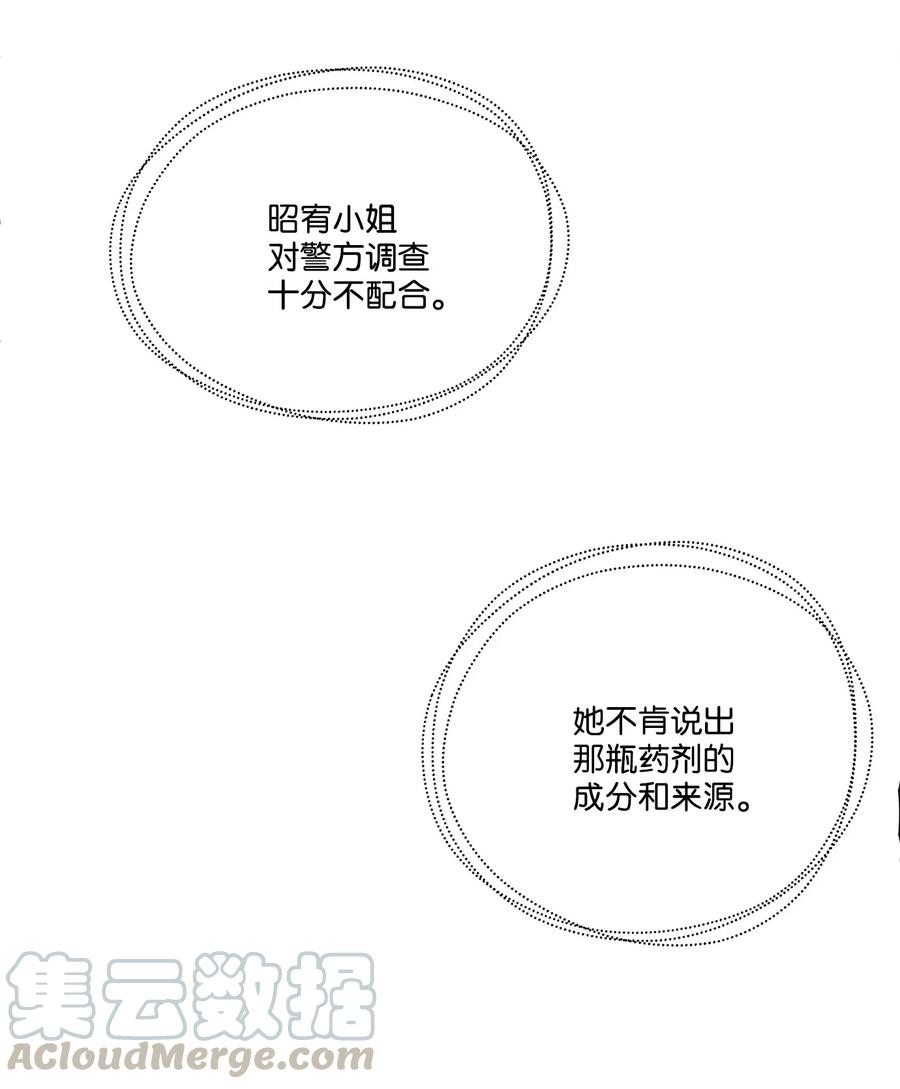 47 癫狂12