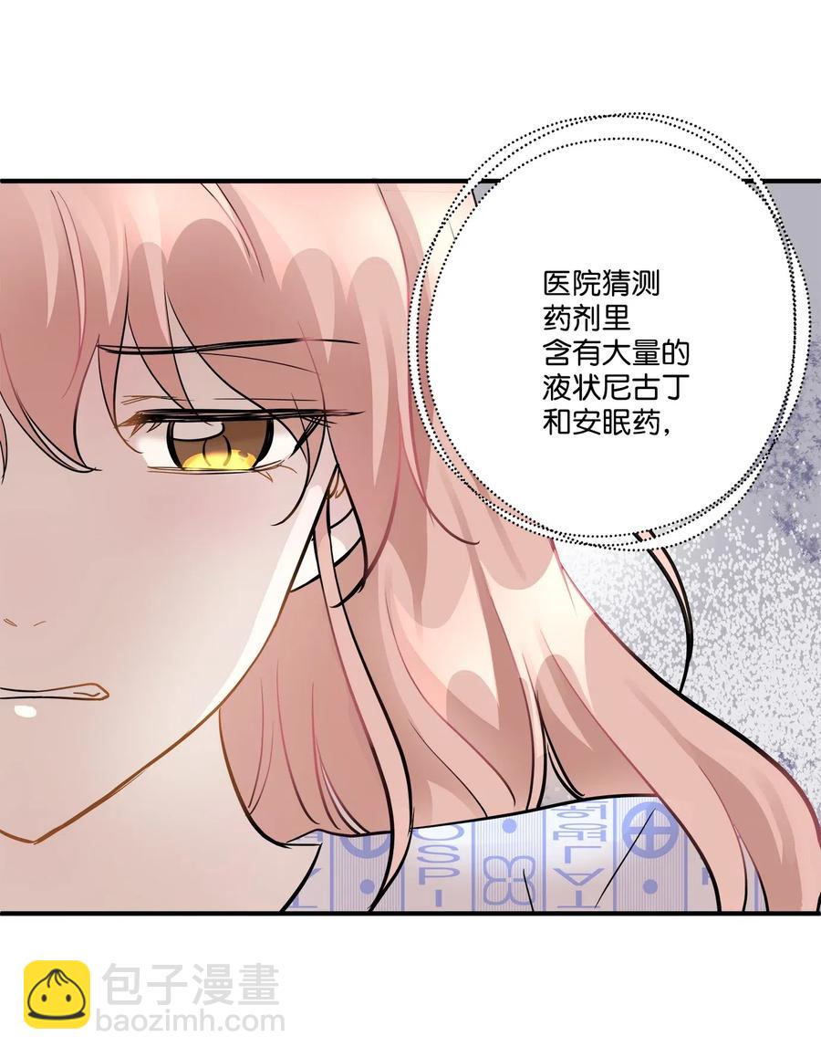 47 癫狂13