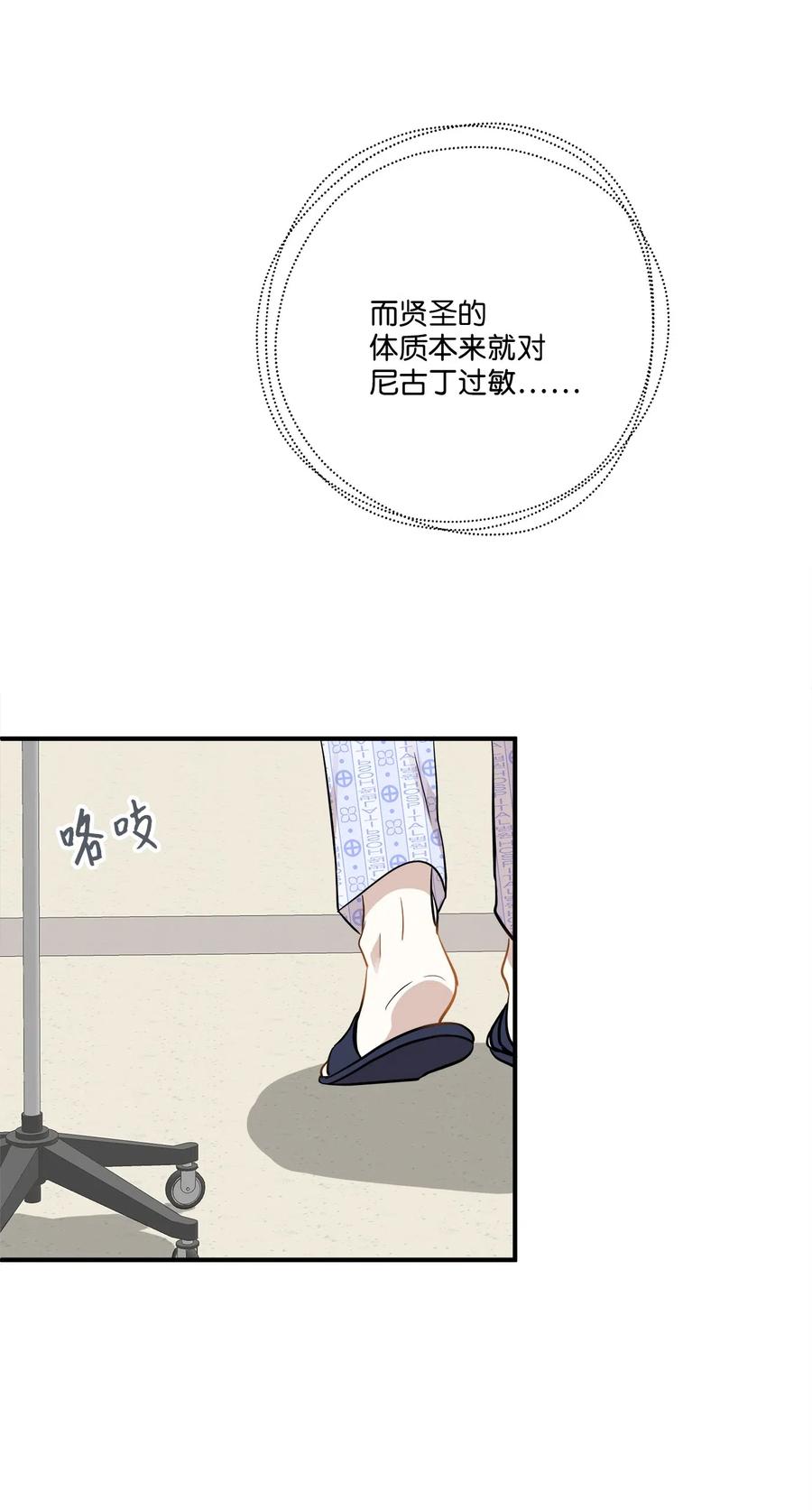 47 癫狂14