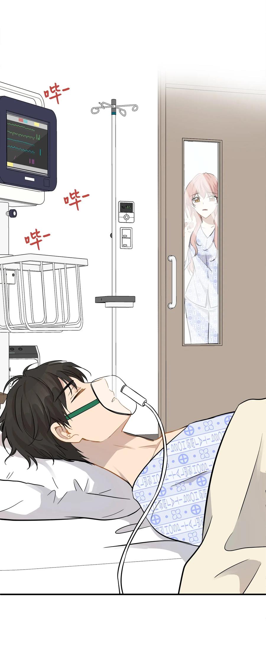 47 癫狂15