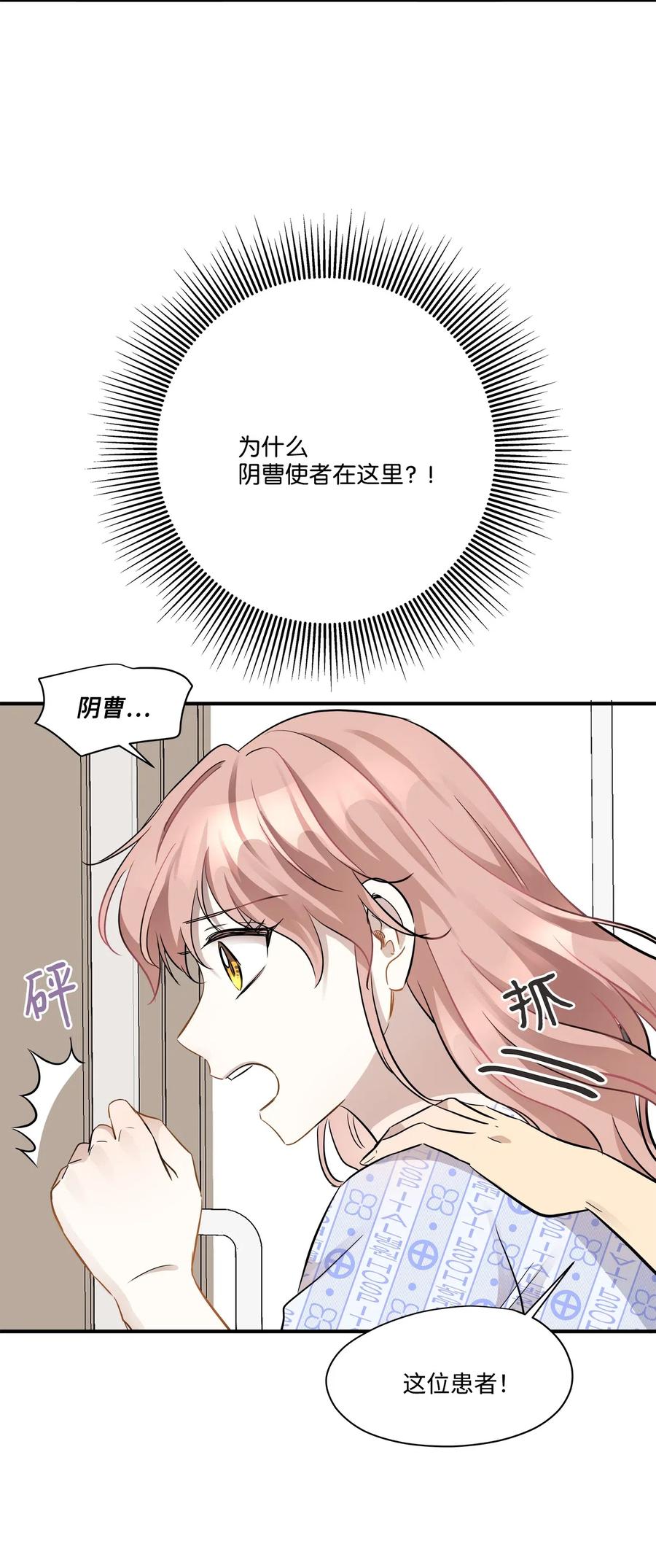 47 癫狂21