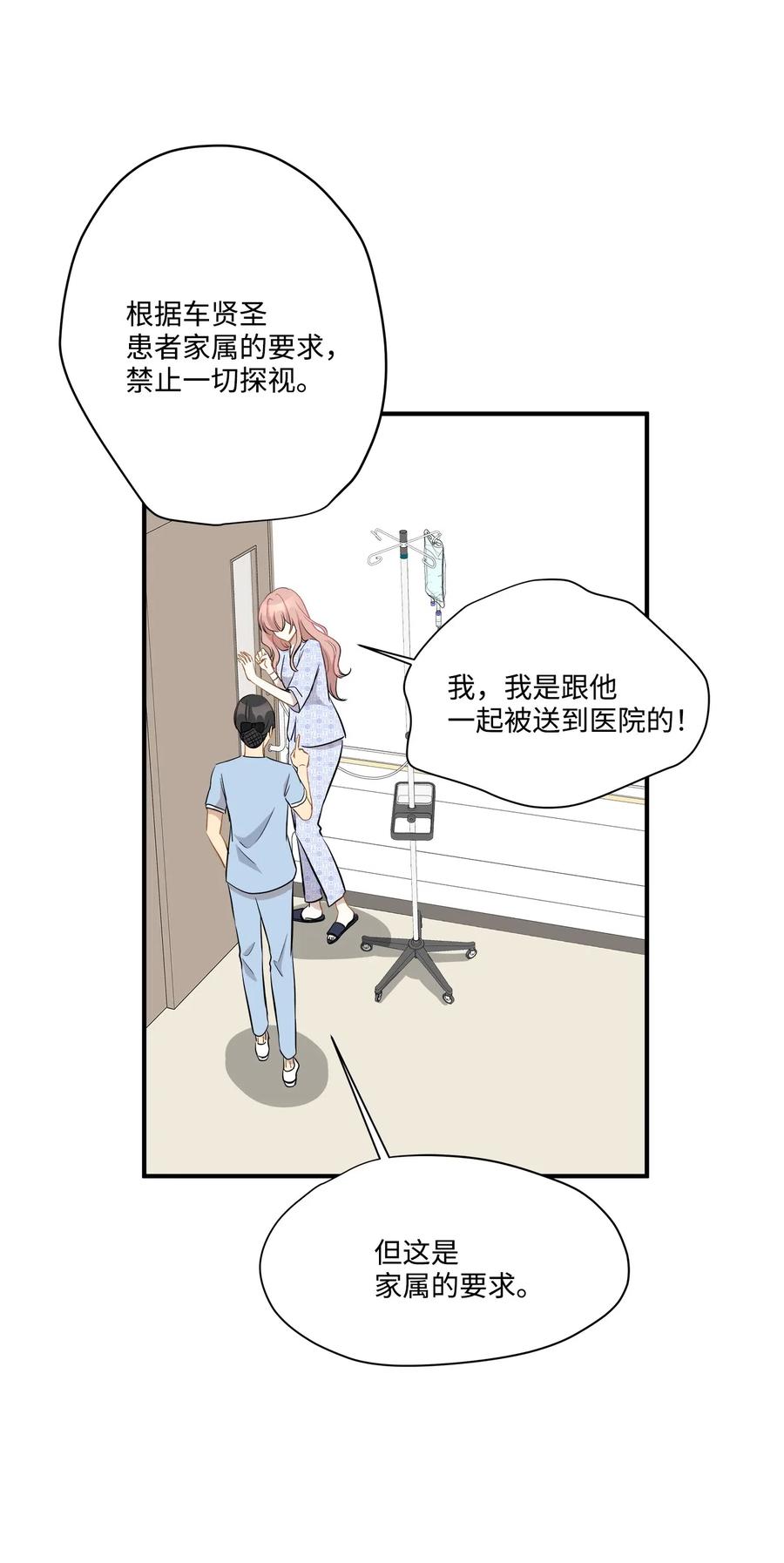 47 癫狂22