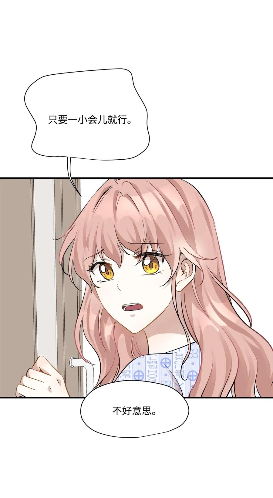 47 癫狂23