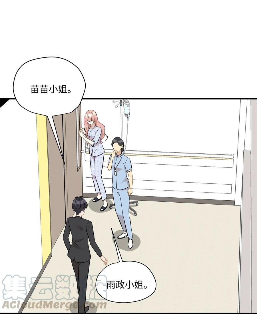 47 癫狂24