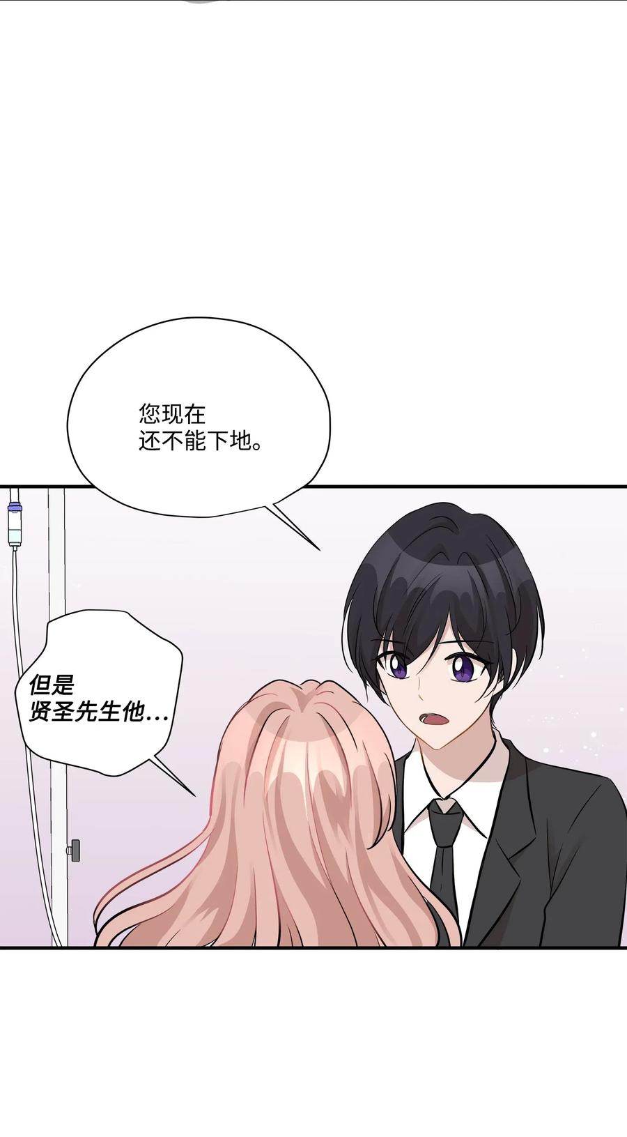47 癫狂25