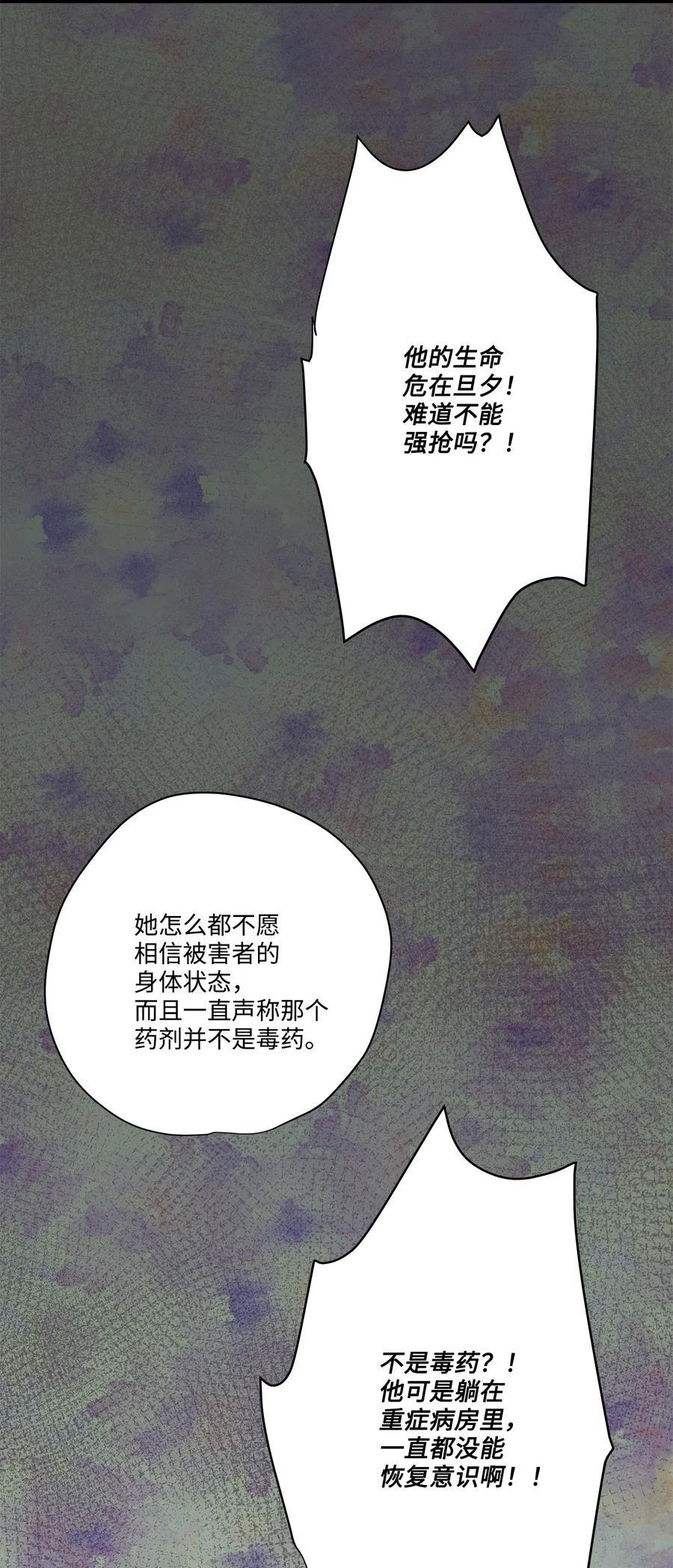 47 癫狂33