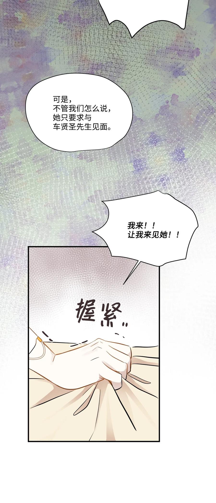 47 癫狂34