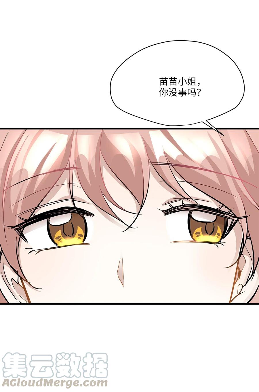 47 癫狂4