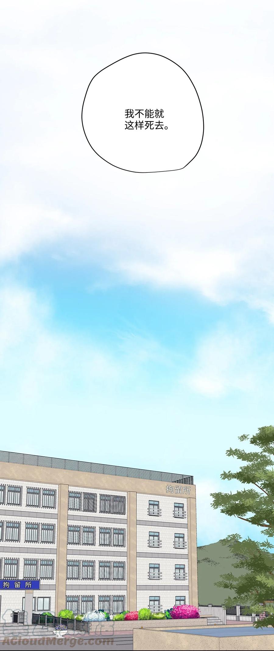 47 癫狂40