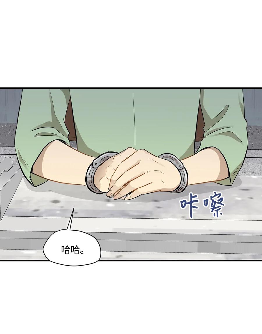 47 癫狂42