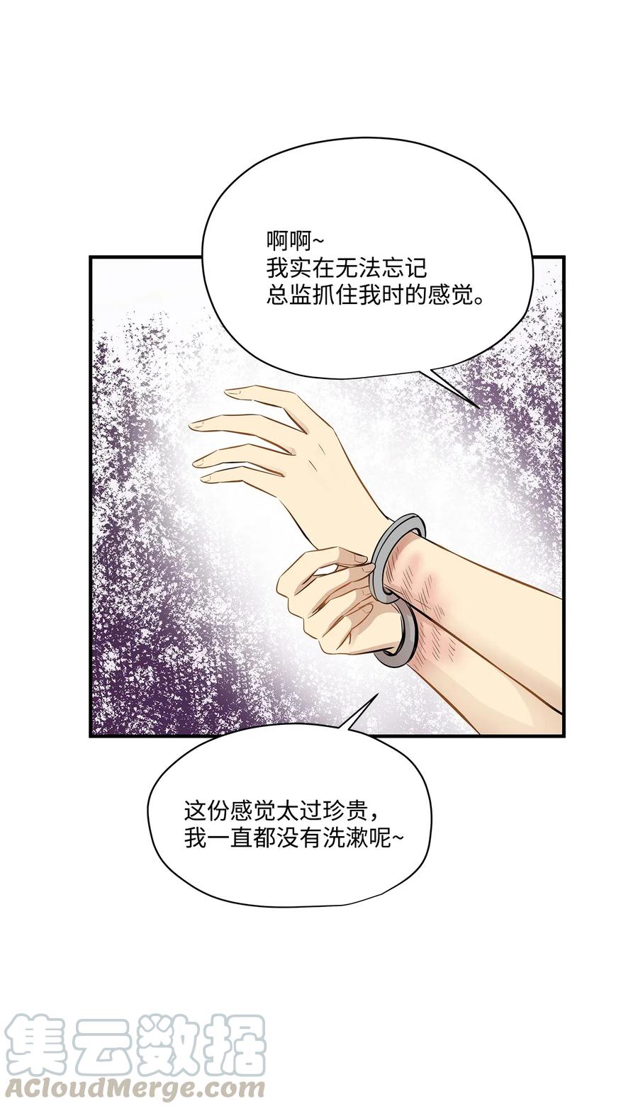 47 癫狂44