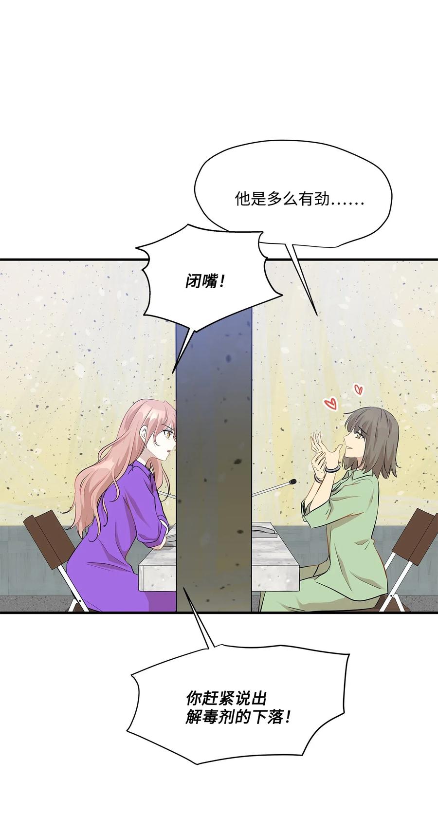 47 癫狂45