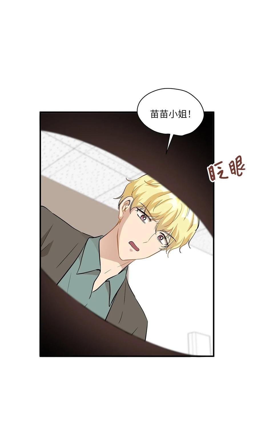 47 癫狂5