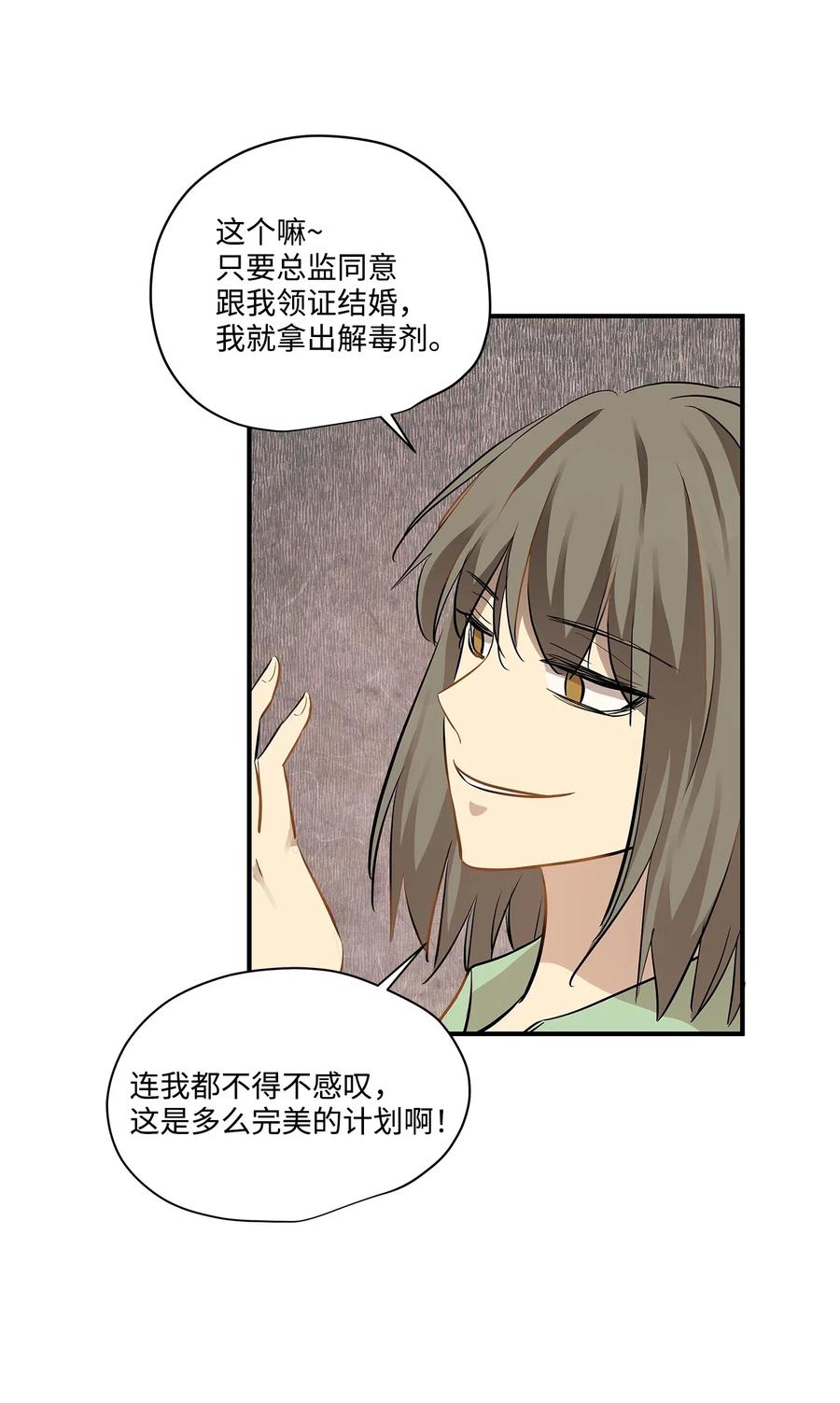 47 癫狂50