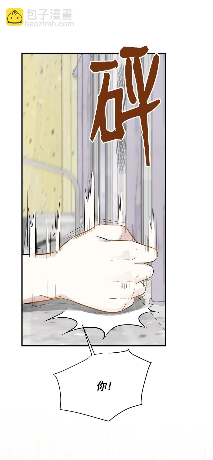 47 癫狂51