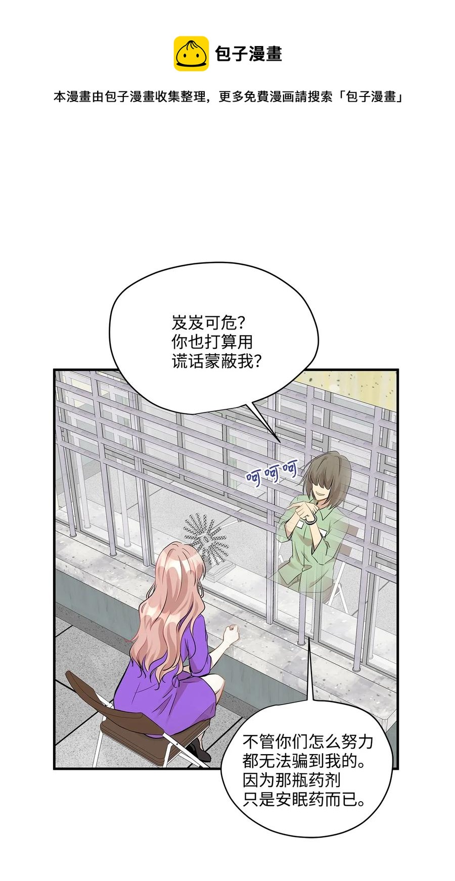 47 癫狂53
