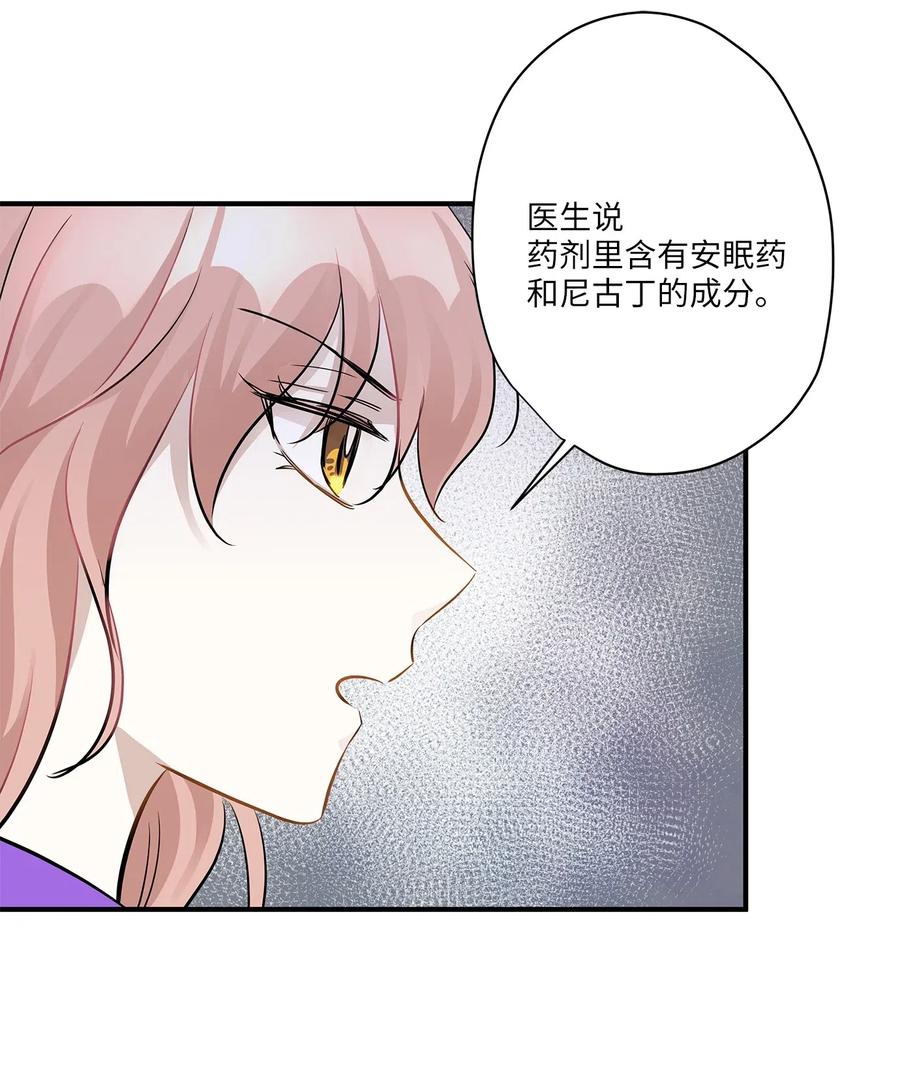 47 癫狂54