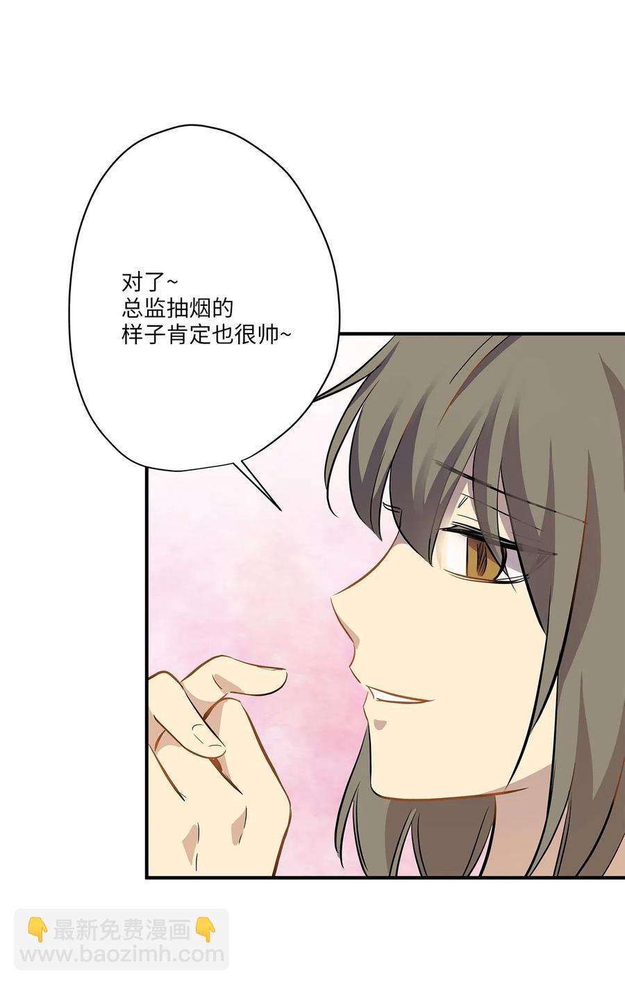 47 癫狂55