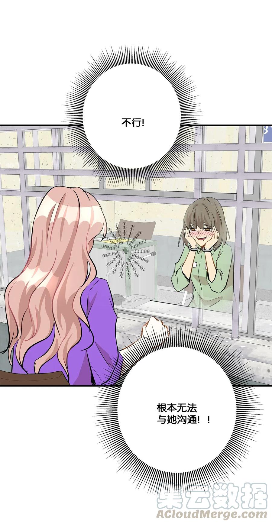 47 癫狂56