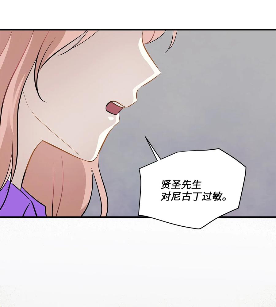 47 癫狂57