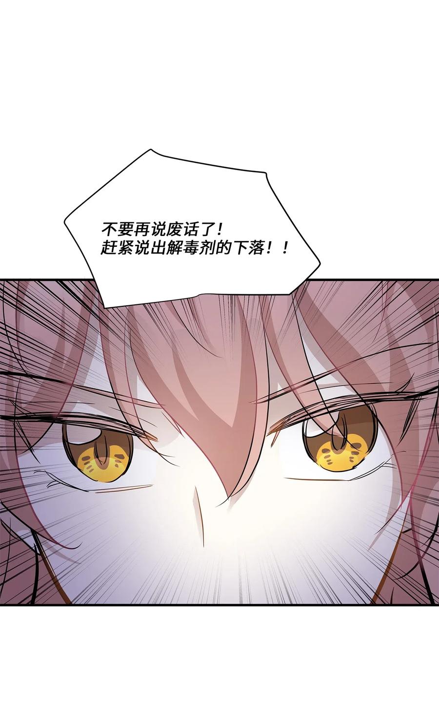 47 癫狂59