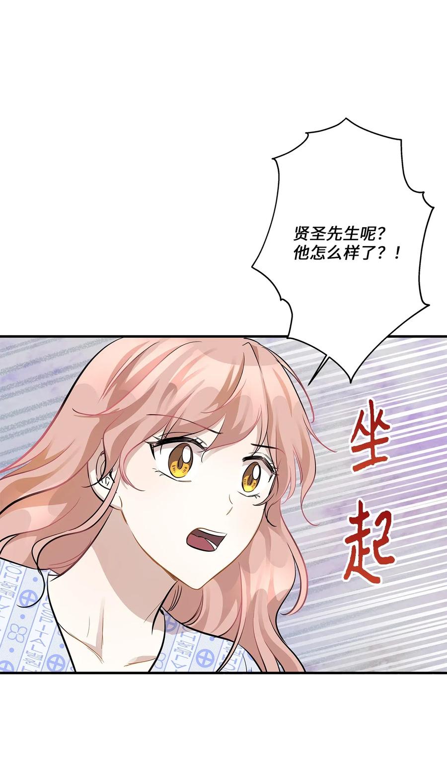 47 癫狂6