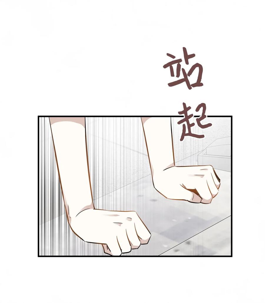 47 癫狂62