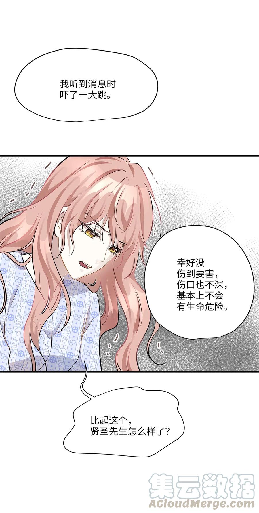 47 癫狂8