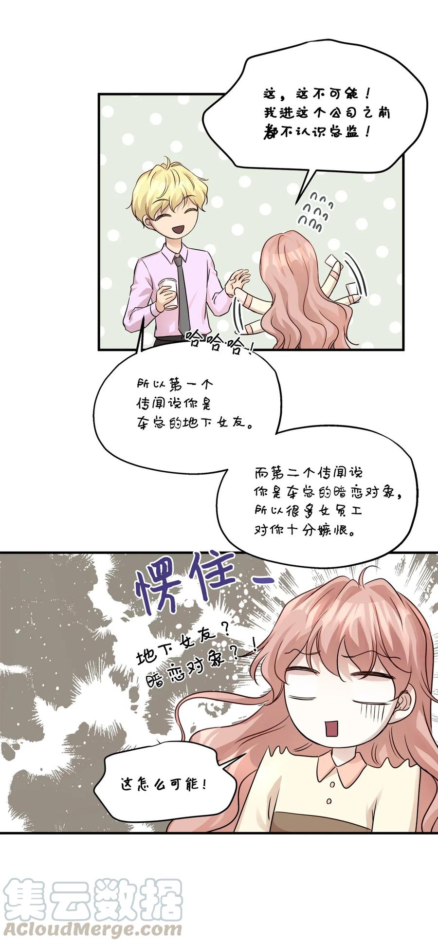 56 突发情况12