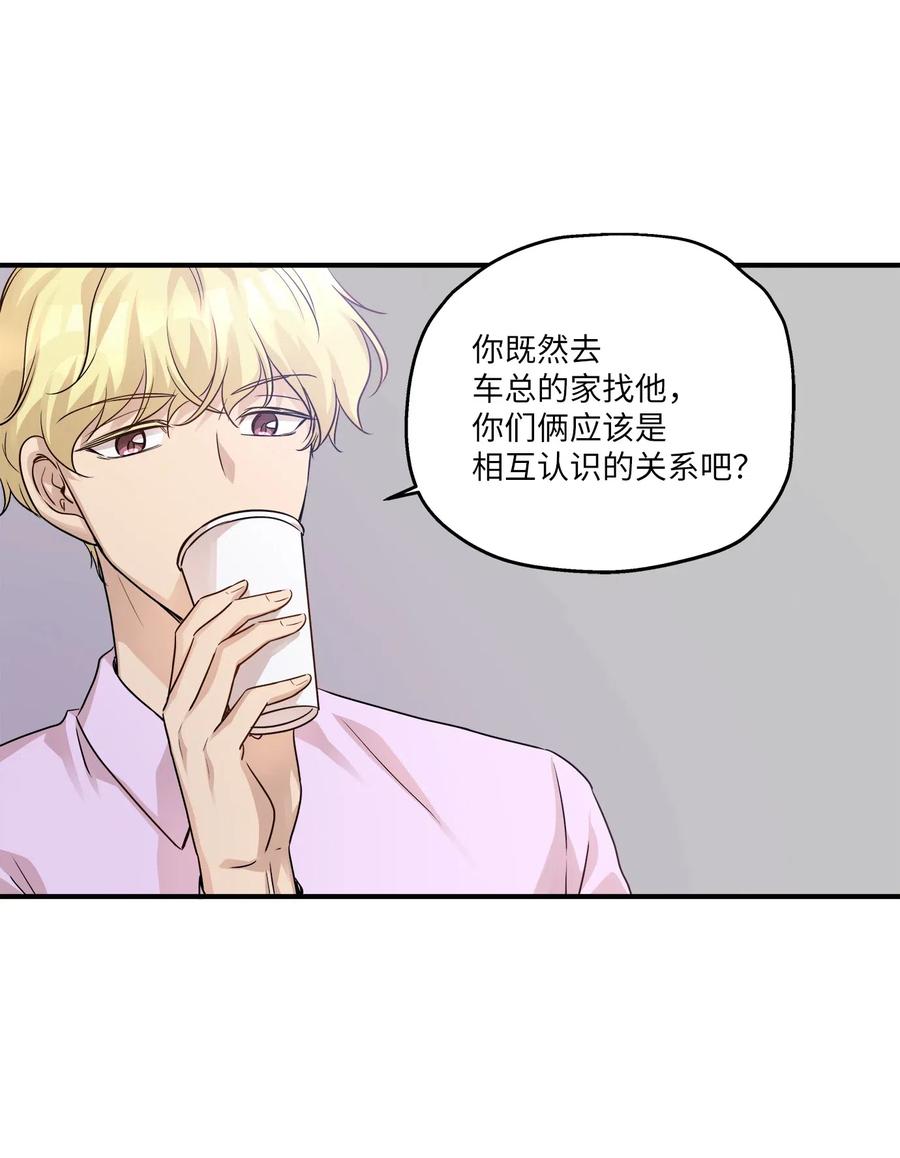 56 突发情况13