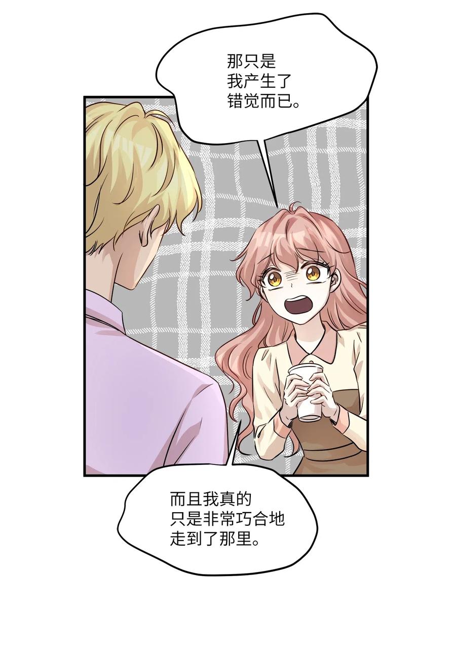 56 突发情况14