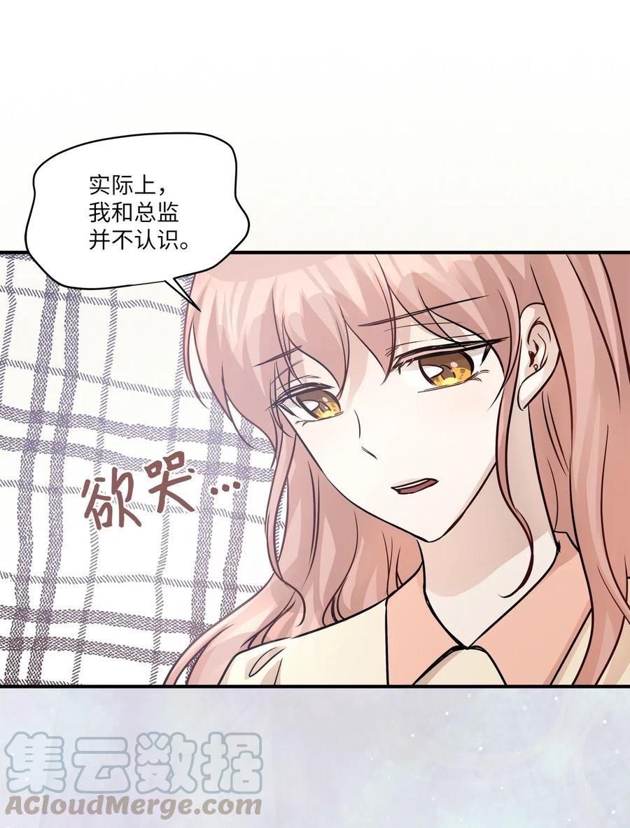 56 突发情况15