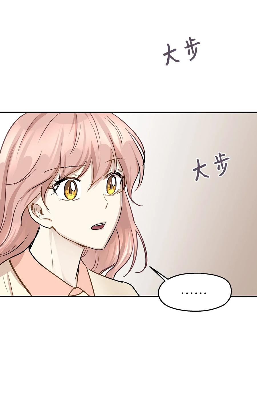 56 突发情况2