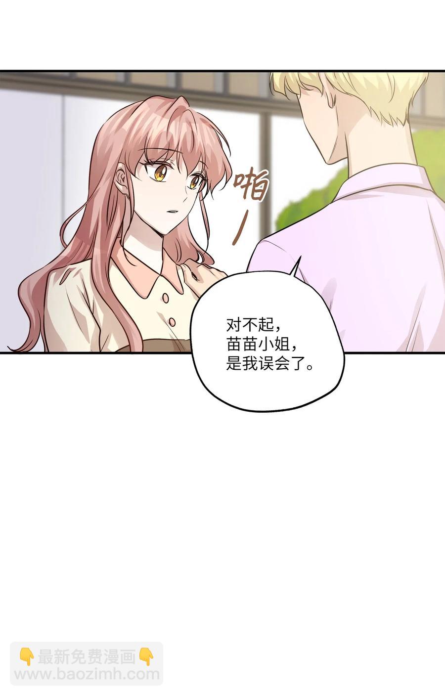 56 突发情况25