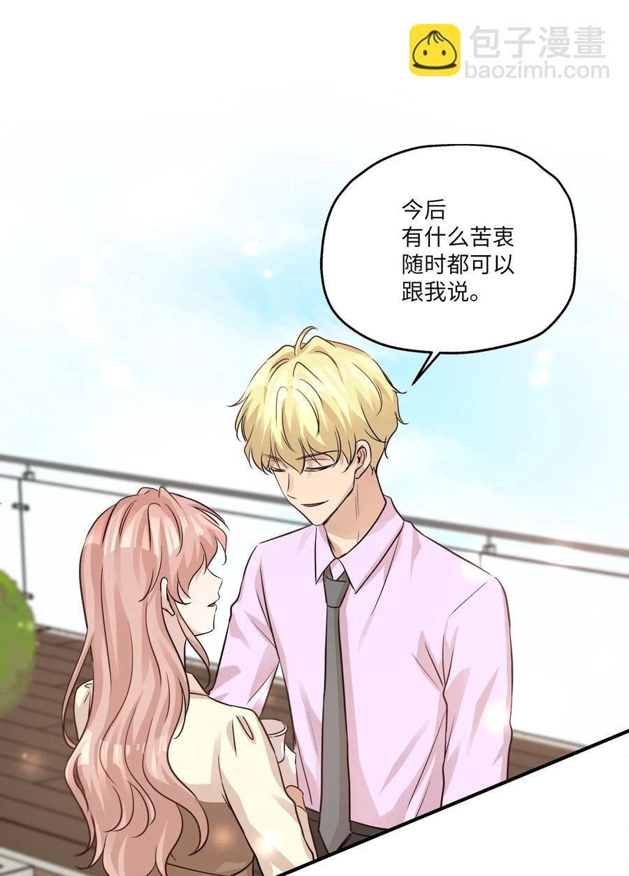 56 突发情况26