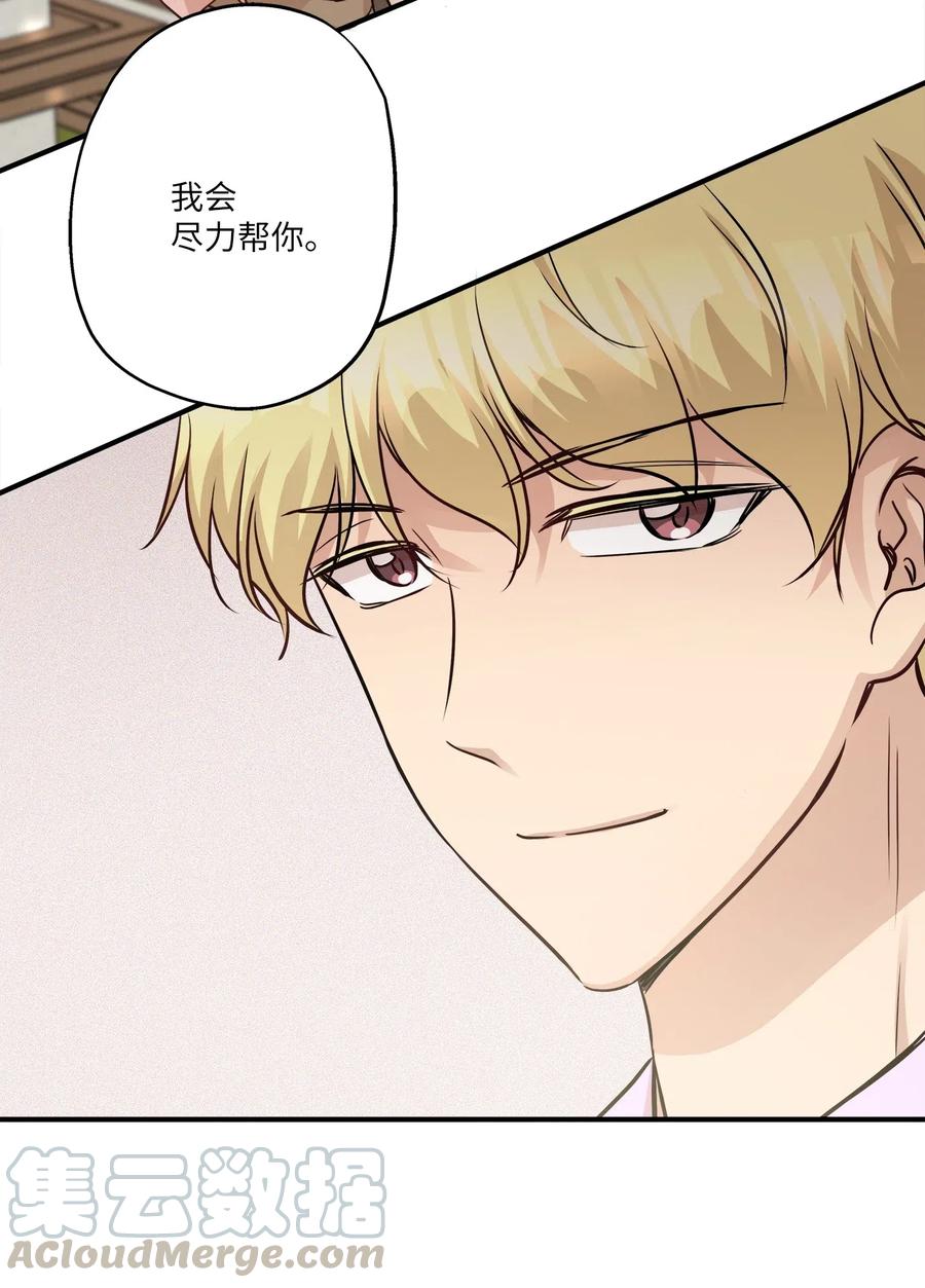56 突发情况27