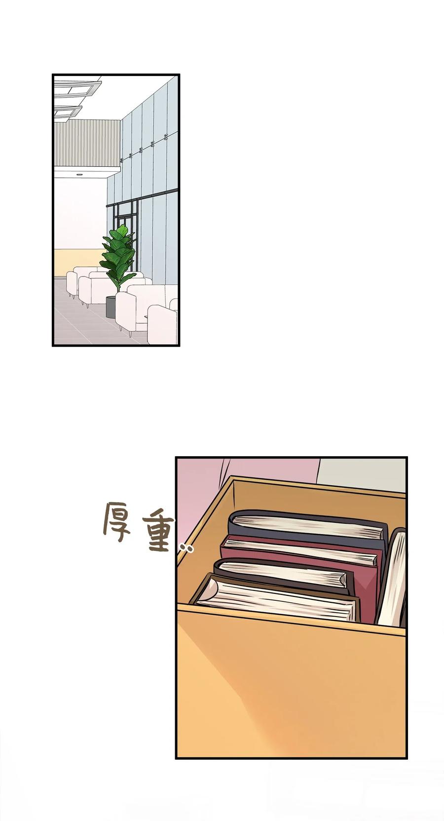 56 突发情况29