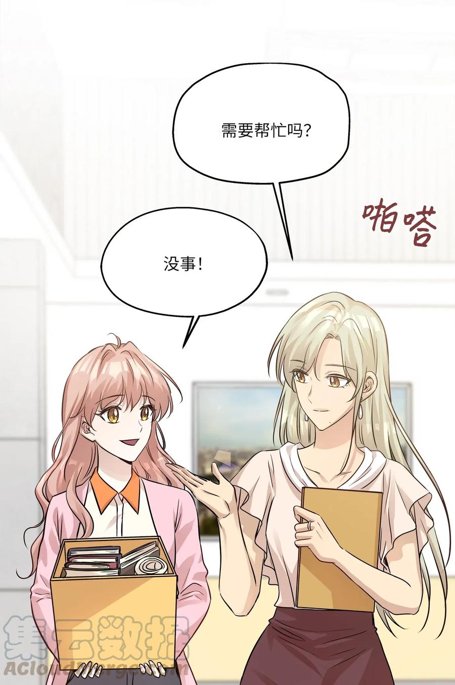 56 突发情况30