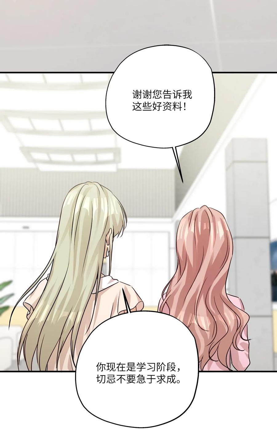 56 突发情况32