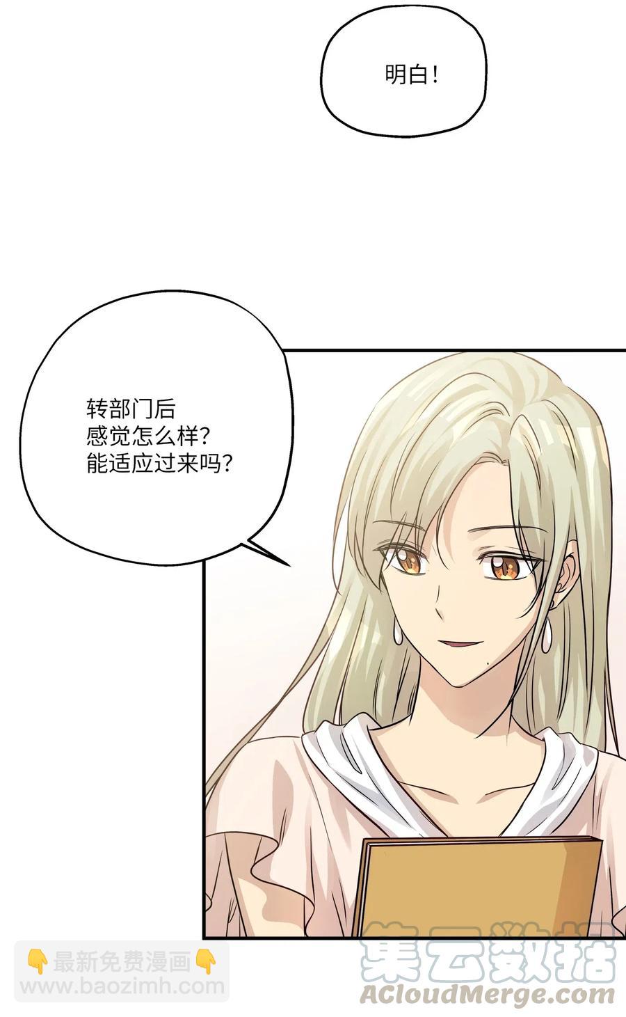 56 突发情况33