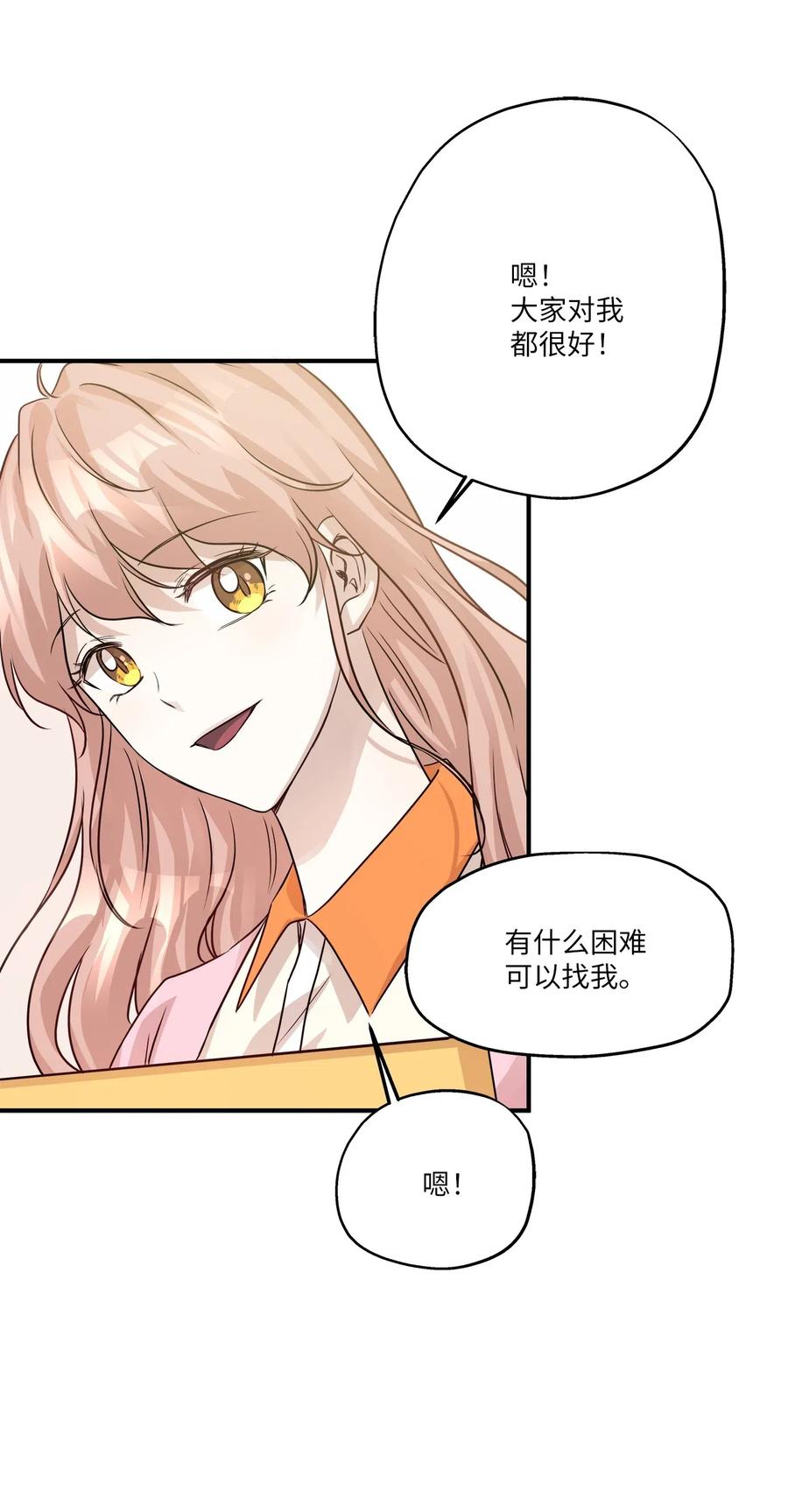 56 突发情况34