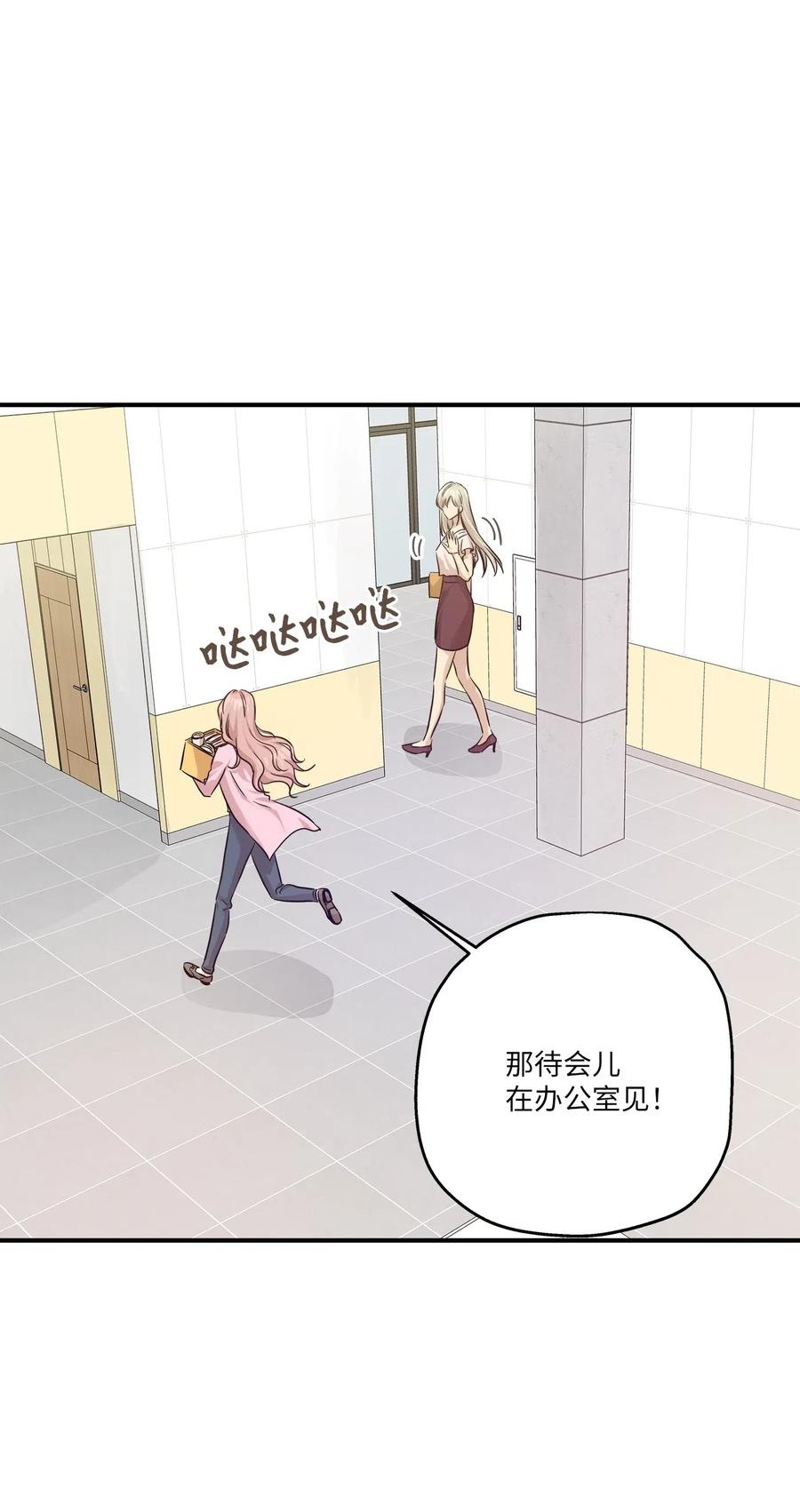56 突发情况35
